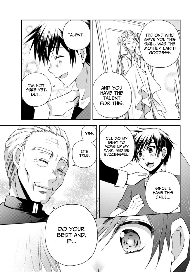 Ore no Kantei Skill ga Cheat Sugite Chapter 1 page 15 - Chapter 1