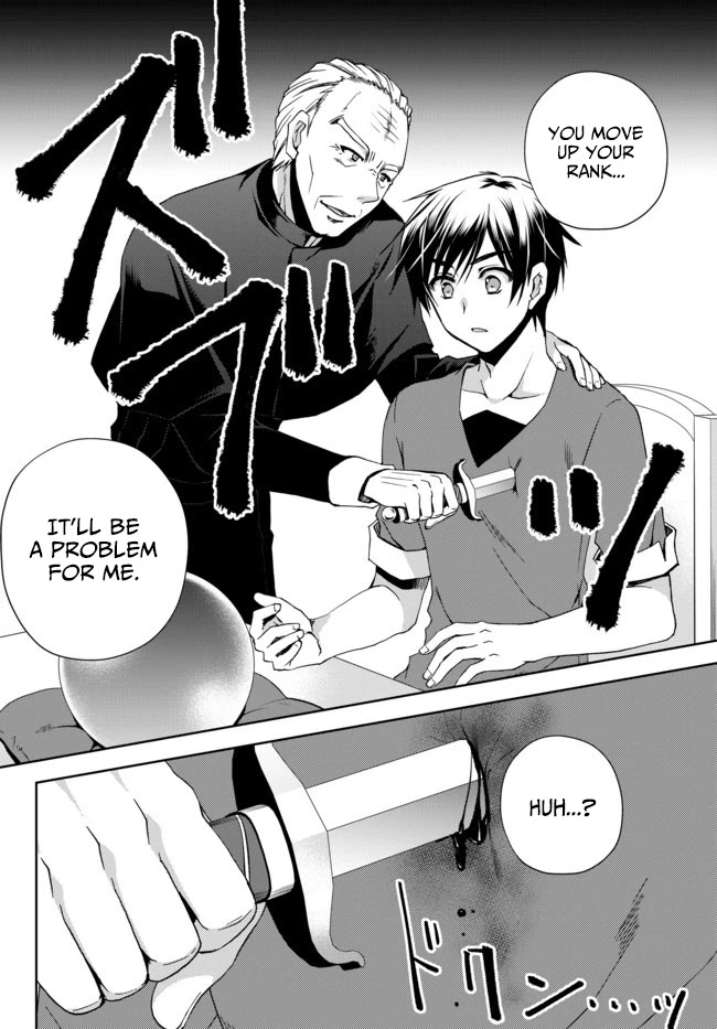 Ore no Kantei Skill ga Cheat Sugite Chapter 1 page 16 - Chapter 1