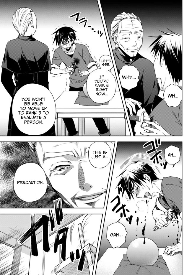 Ore no Kantei Skill ga Cheat Sugite Chapter 1 page 17 - Chapter 1