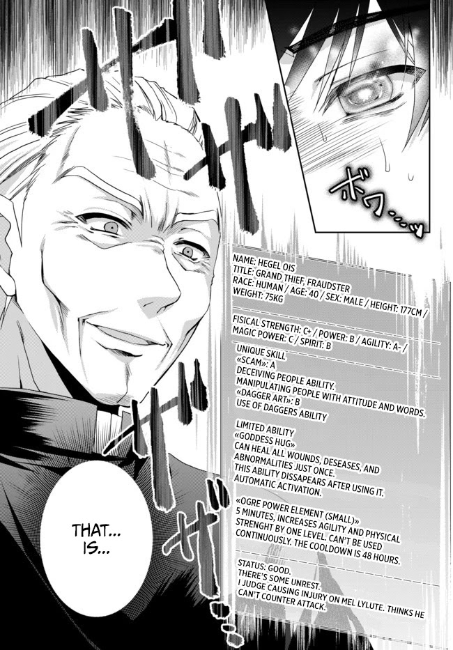 Ore no Kantei Skill ga Cheat Sugite Chapter 1 page 19 - Chapter 1