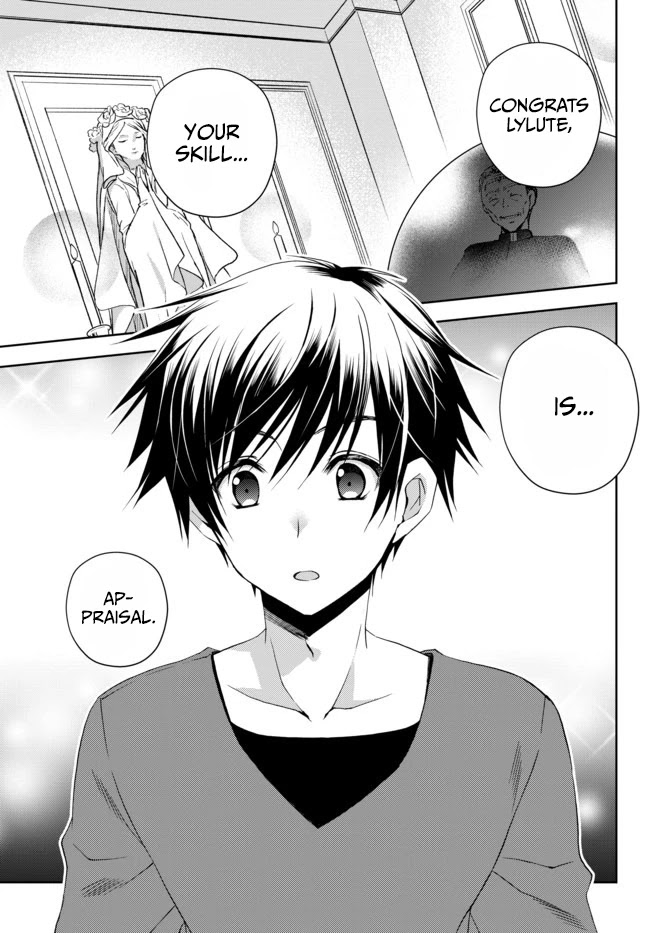 Ore no Kantei Skill ga Cheat Sugite Chapter 1 page 2 - Chapter 1