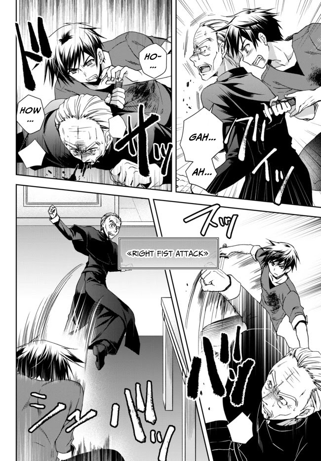 Ore no Kantei Skill ga Cheat Sugite Chapter 1 page 24 - Chapter 1