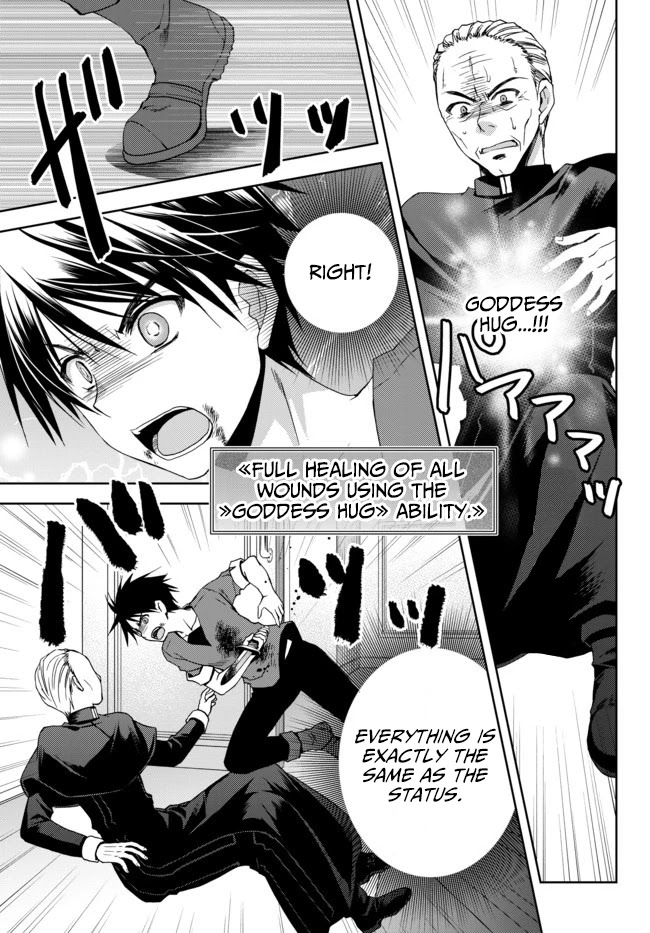 Ore no Kantei Skill ga Cheat Sugite Chapter 1 page 25 - Chapter 1