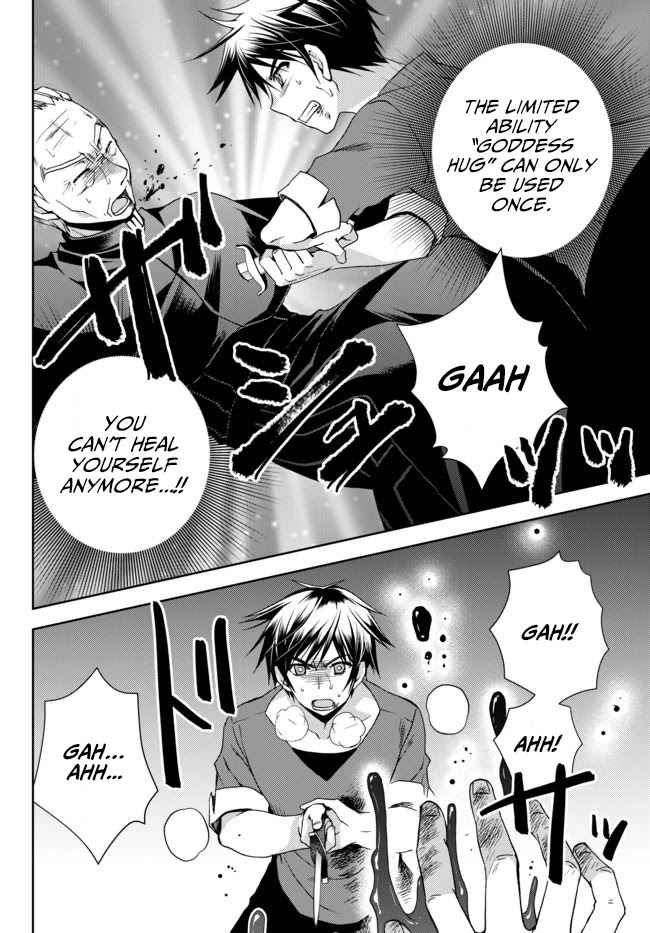 Ore no Kantei Skill ga Cheat Sugite Chapter 1 page 26 - Chapter 1
