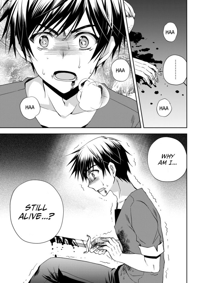Ore no Kantei Skill ga Cheat Sugite Chapter 1 page 27 - Chapter 1
