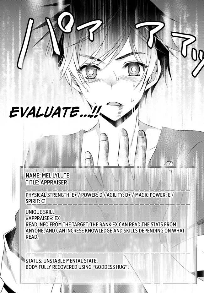 Ore no Kantei Skill ga Cheat Sugite Chapter 1 page 29 - Chapter 1