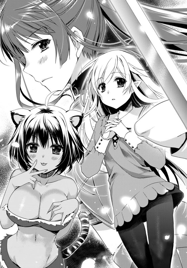Ore no Kantei Skill ga Cheat Sugite Chapter 1 page 3 - Chapter 1