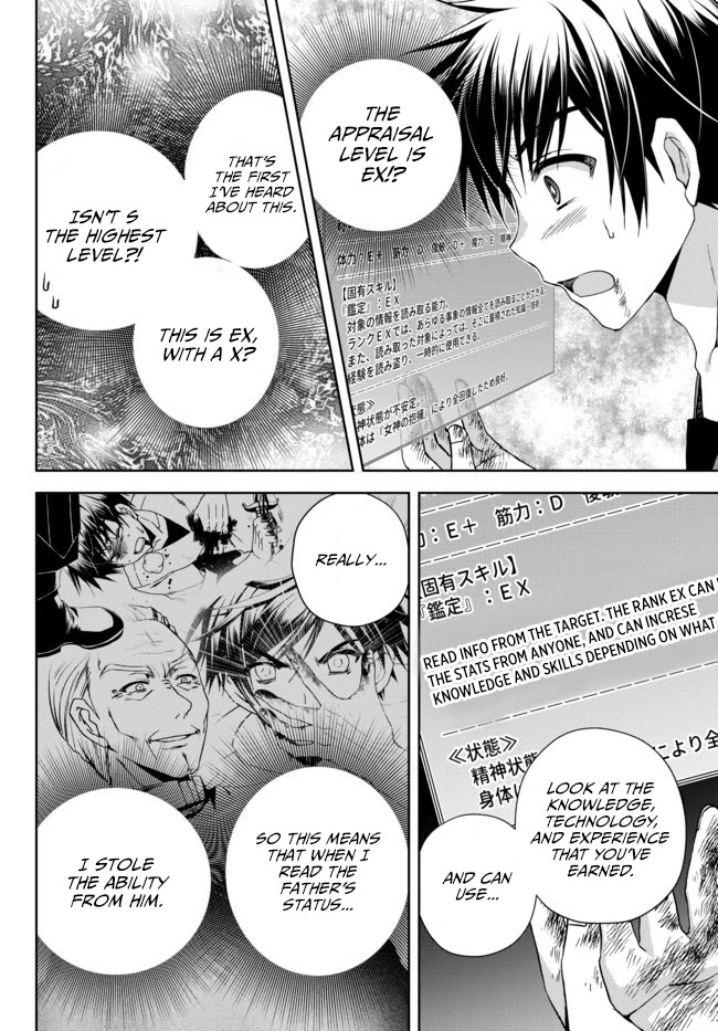 Ore no Kantei Skill ga Cheat Sugite Chapter 1 page 30 - Chapter 1