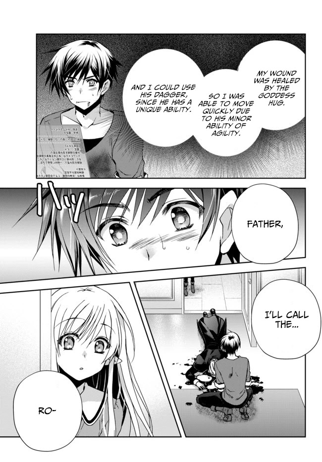 Ore no Kantei Skill ga Cheat Sugite Chapter 1 page 31 - Chapter 1