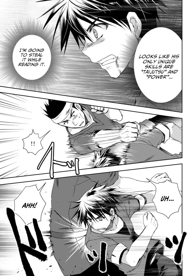 Ore no Kantei Skill ga Cheat Sugite Chapter 1 page 37 - Chapter 1
