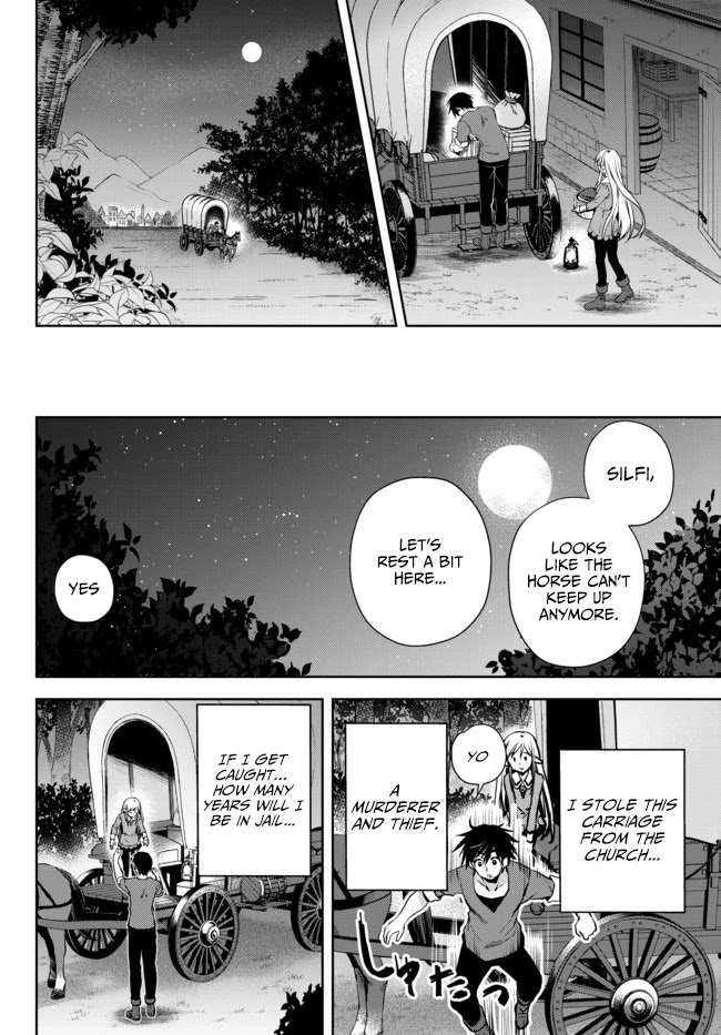 Ore no Kantei Skill ga Cheat Sugite Chapter 1 page 42 - Chapter 1