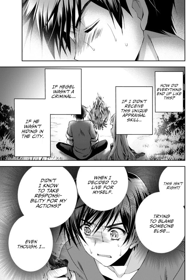 Ore no Kantei Skill ga Cheat Sugite Chapter 1 page 45 - Chapter 1
