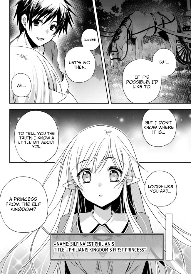 Ore no Kantei Skill ga Cheat Sugite Chapter 1 page 48 - Chapter 1