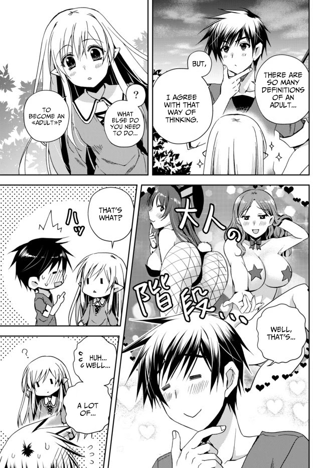 Ore no Kantei Skill ga Cheat Sugite Chapter 1 page 9 - Chapter 1