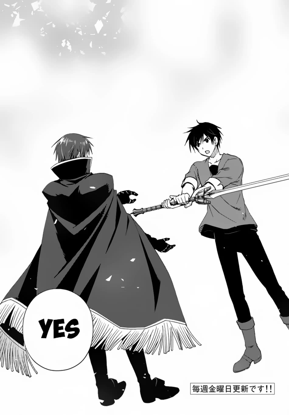 Ore no Kantei Skill ga Cheat Sugite Chapter 10 page 10 - Chapter 10