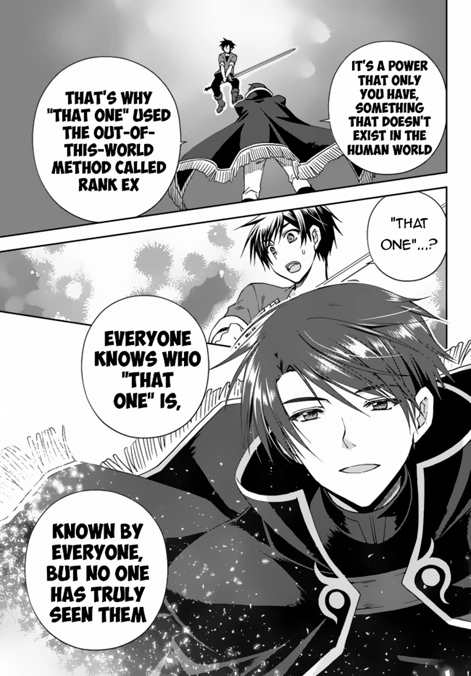 Ore no Kantei Skill ga Cheat Sugite Chapter 10 page 14 - Chapter 10