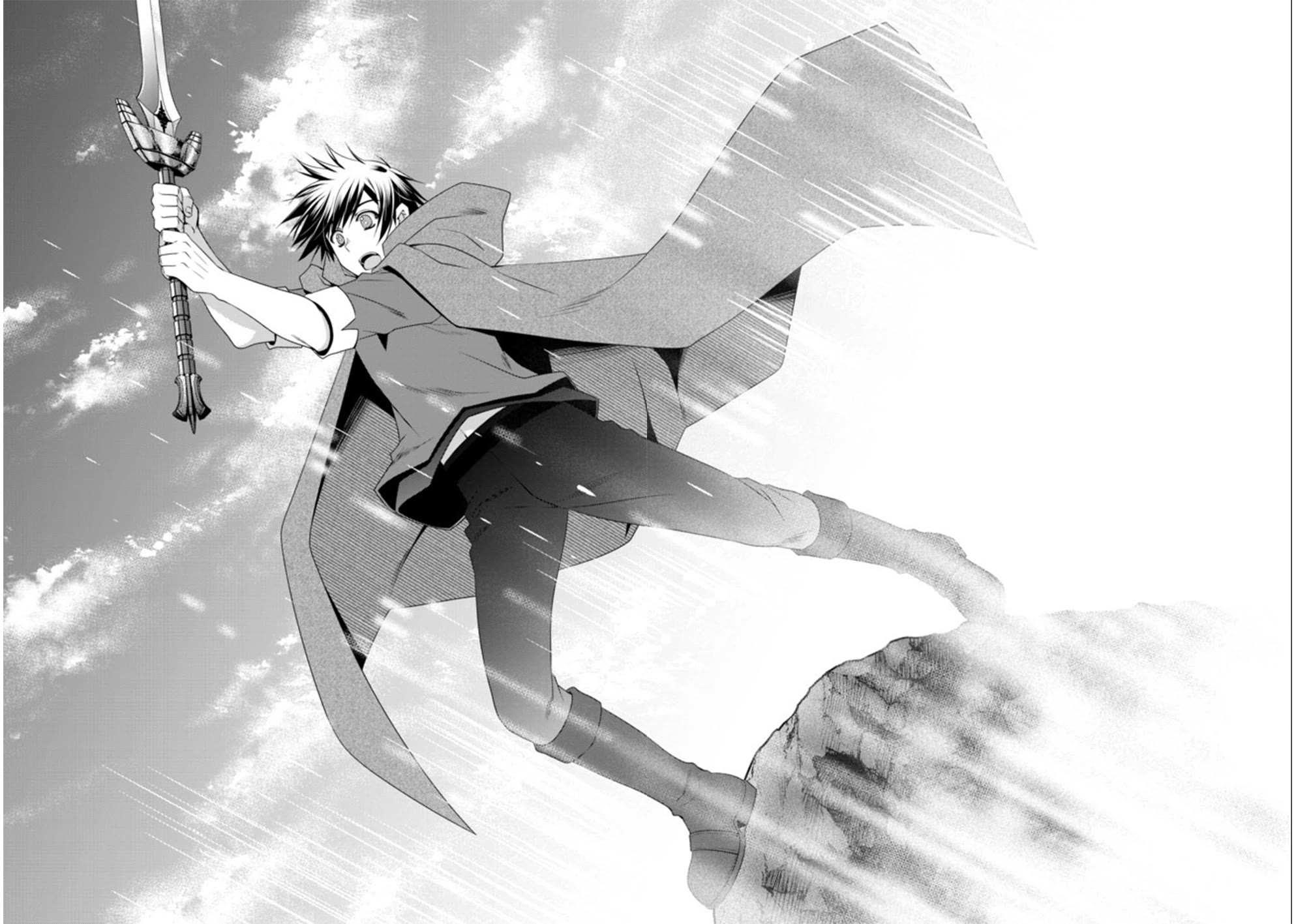Ore no Kantei Skill ga Cheat Sugite Chapter 10 page 17 - Chapter 10