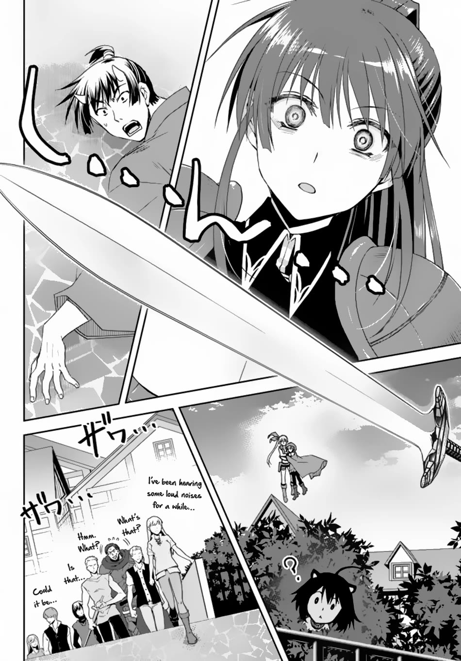 Ore no Kantei Skill ga Cheat Sugite Chapter 10 page 18 - Chapter 10