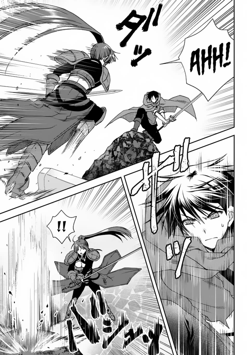Ore no Kantei Skill ga Cheat Sugite Chapter 10 page 21 - Chapter 10