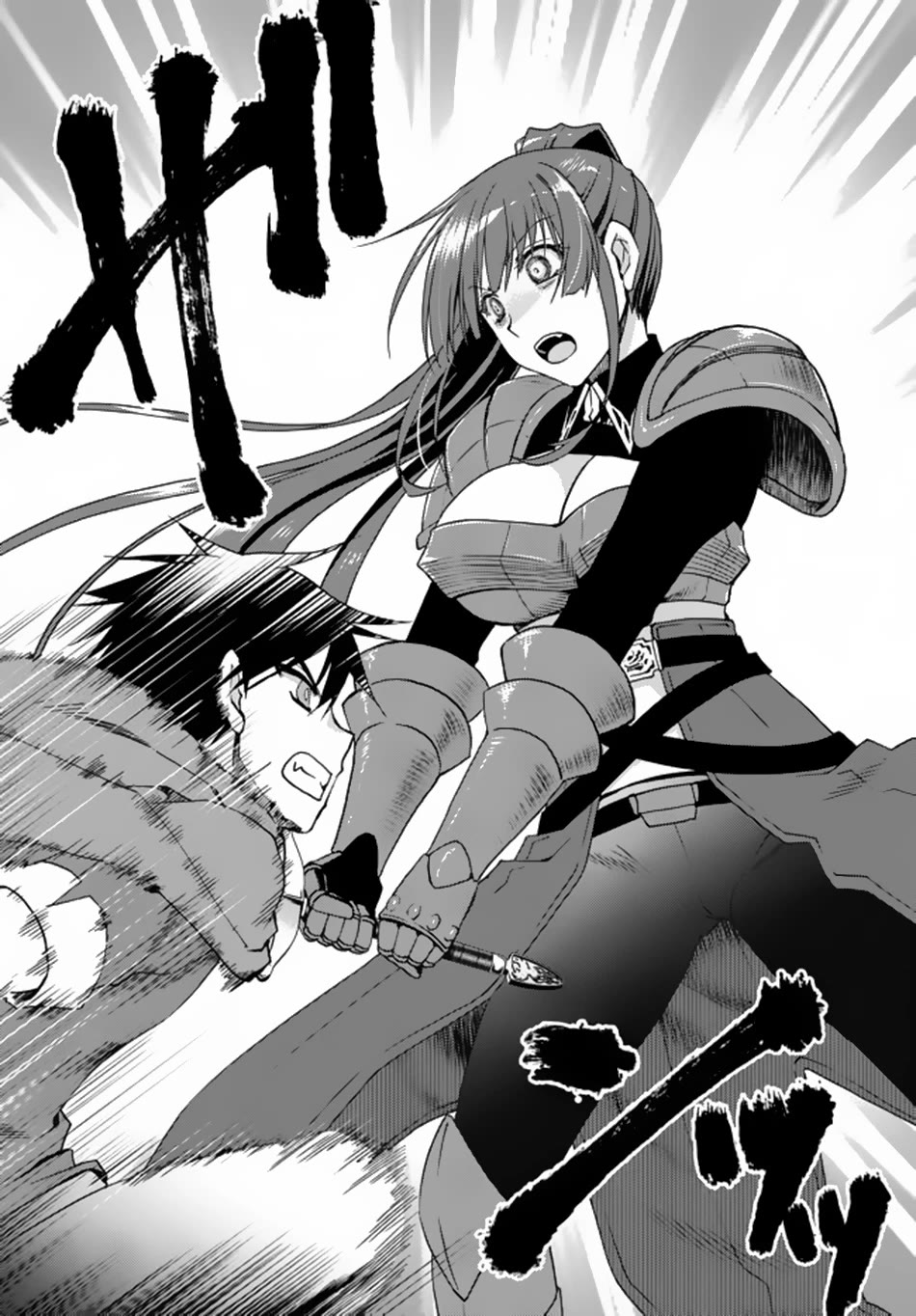 Ore no Kantei Skill ga Cheat Sugite Chapter 10 page 22 - Chapter 10