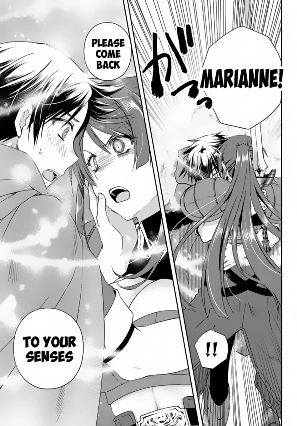 Ore no Kantei Skill ga Cheat Sugite Chapter 10 page 27 - Chapter 10