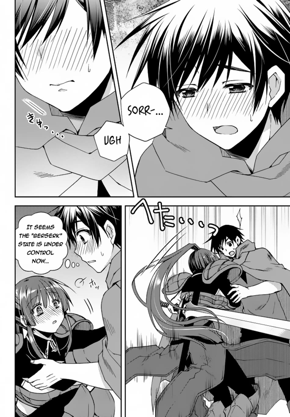 Ore no Kantei Skill ga Cheat Sugite Chapter 10 page 31 - Chapter 10