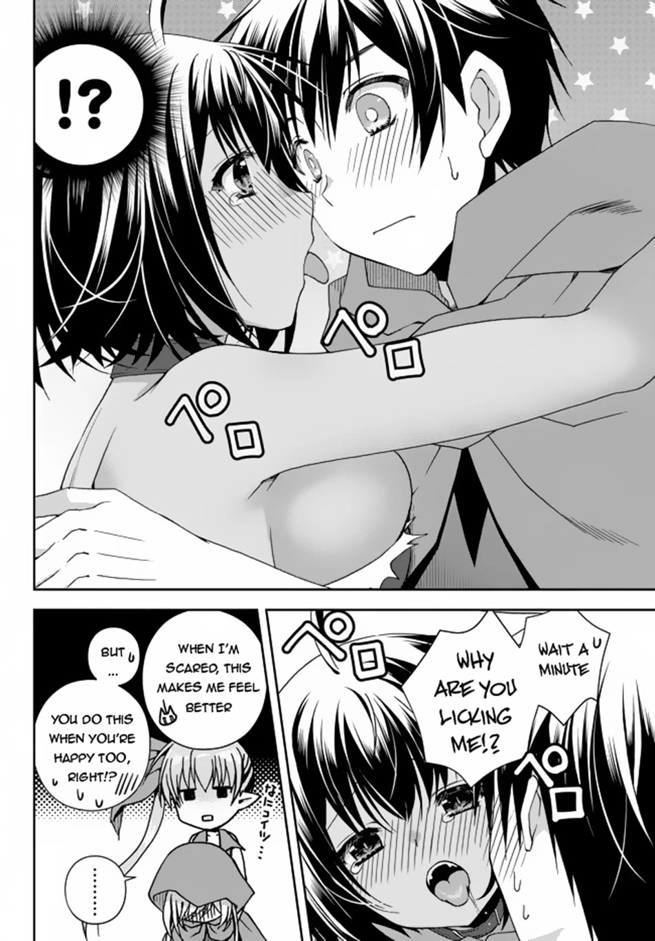 Ore no Kantei Skill ga Cheat Sugite Chapter 10 page 35 - Chapter 10