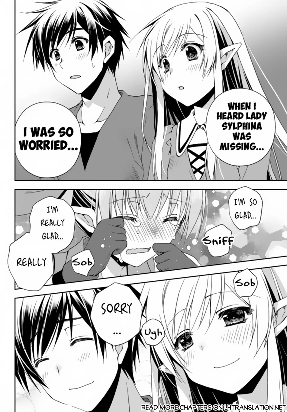 Ore no Kantei Skill ga Cheat Sugite Chapter 11 page 11 - Chapter 11