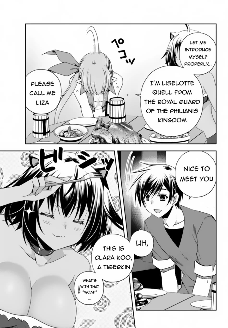 Ore no Kantei Skill ga Cheat Sugite Chapter 11 page 12 - Chapter 11