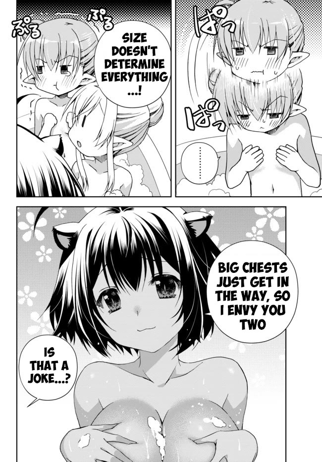 Ore no Kantei Skill ga Cheat Sugite Chapter 11 page 17 - Chapter 11
