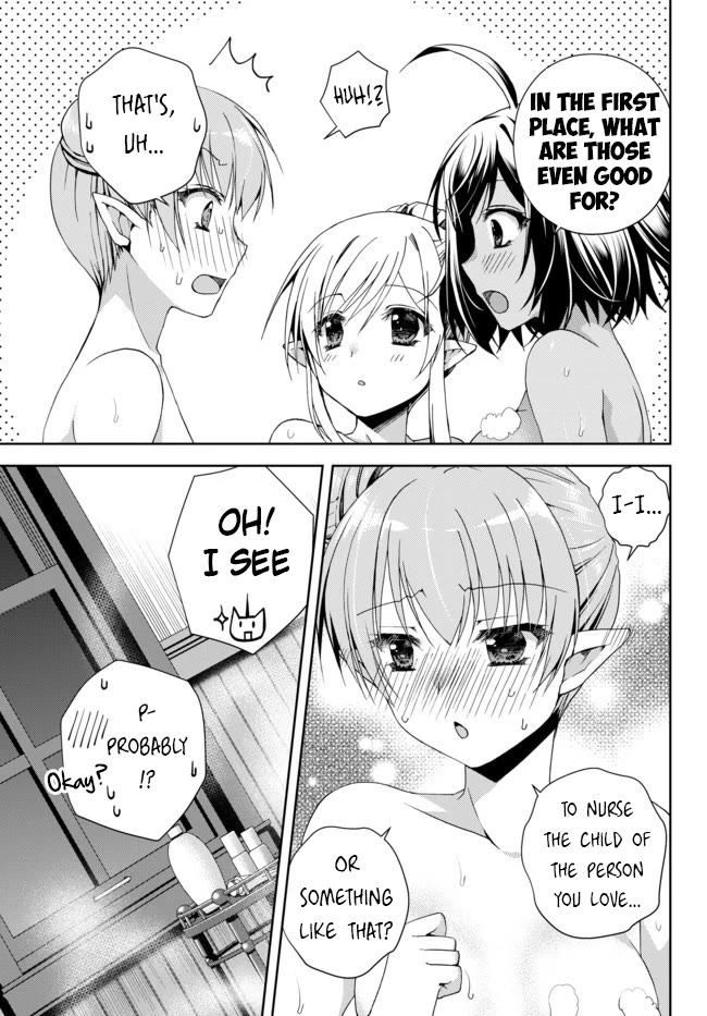Ore no Kantei Skill ga Cheat Sugite Chapter 11 page 18 - Chapter 11