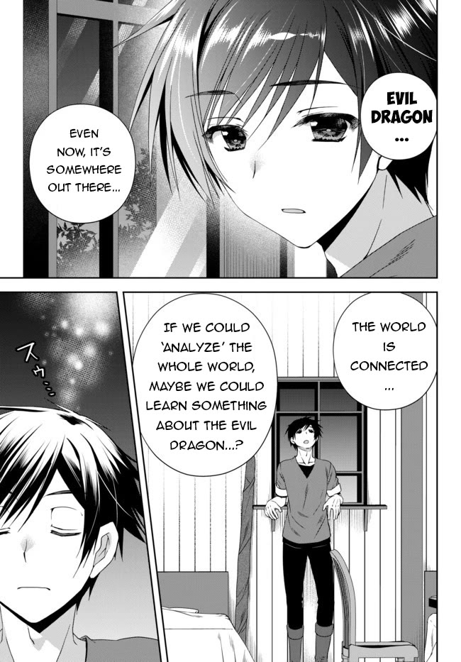 Ore no Kantei Skill ga Cheat Sugite Chapter 11 page 22 - Chapter 11