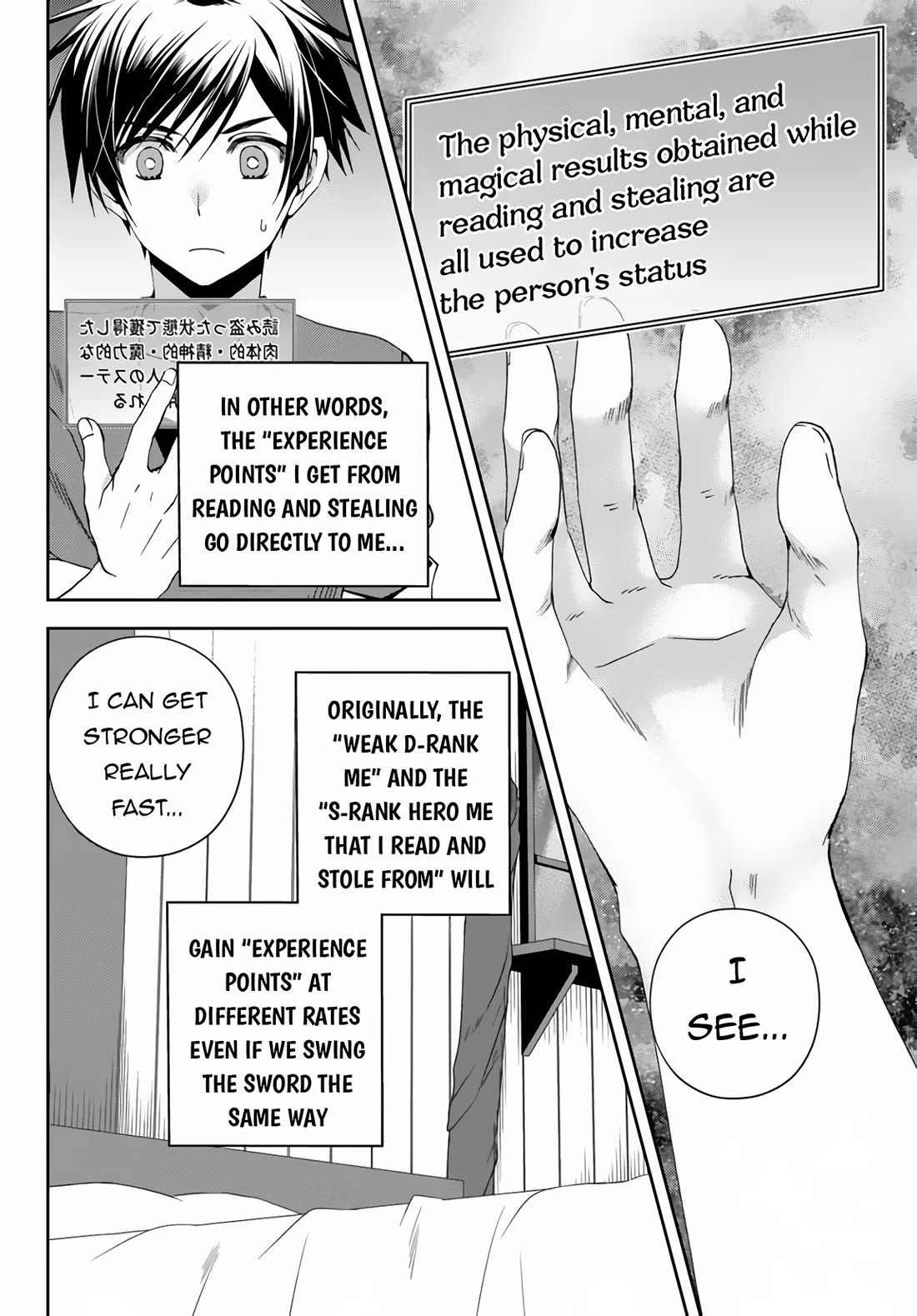 Ore no Kantei Skill ga Cheat Sugite Chapter 11 page 32 - Chapter 11