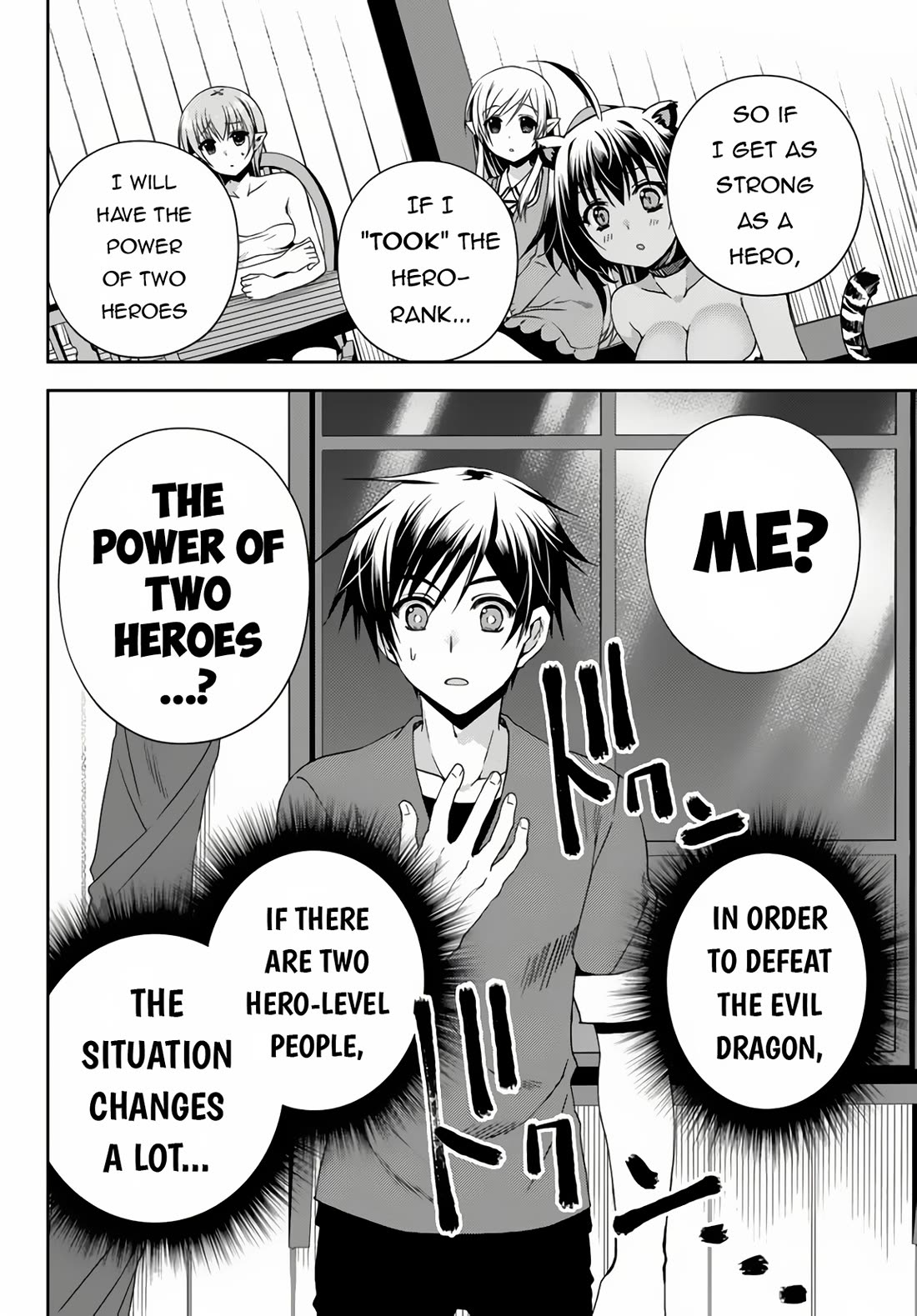 Ore no Kantei Skill ga Cheat Sugite Chapter 11 page 34 - Chapter 11