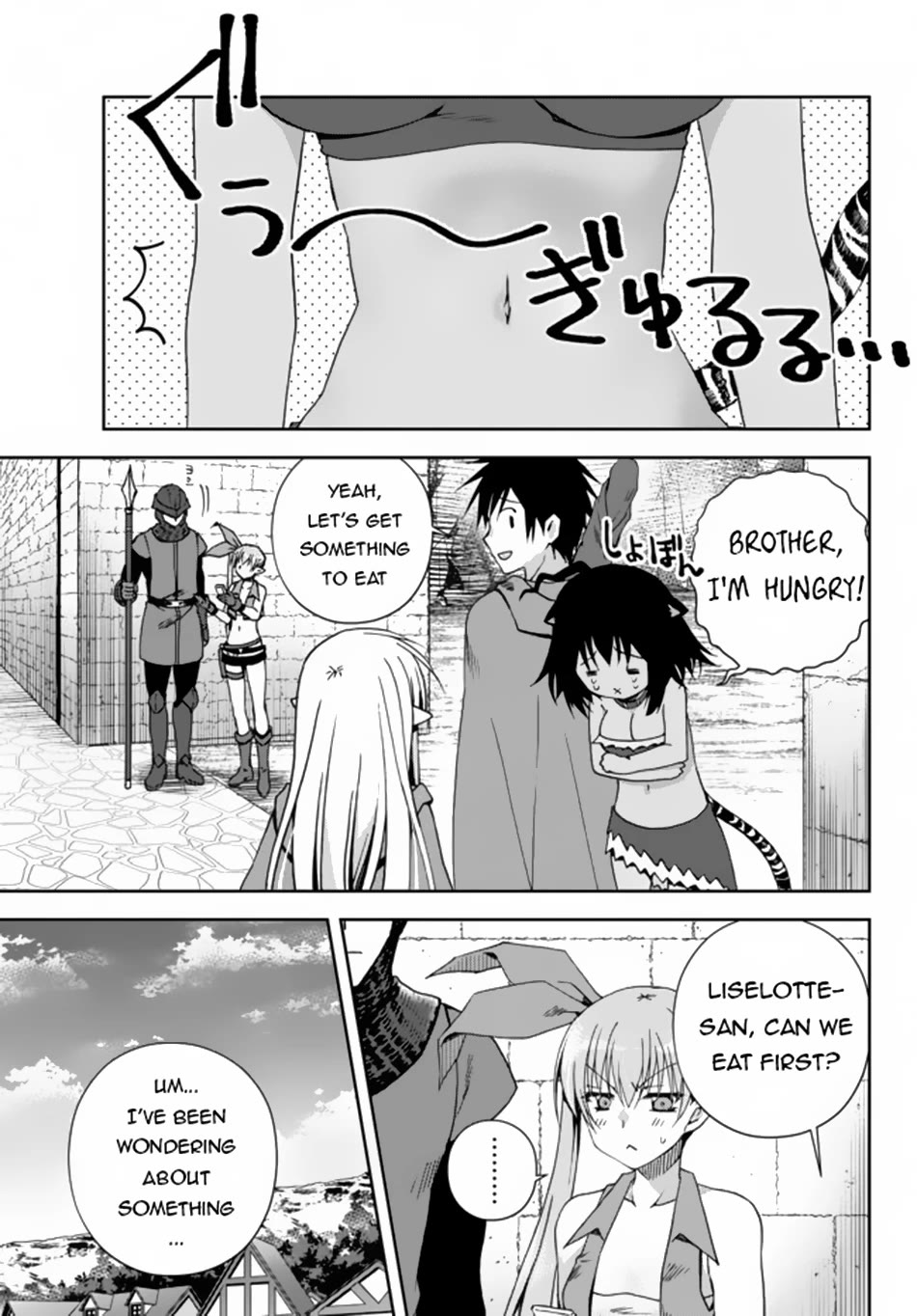 Ore no Kantei Skill ga Cheat Sugite Chapter 11 page 4 - Chapter 11