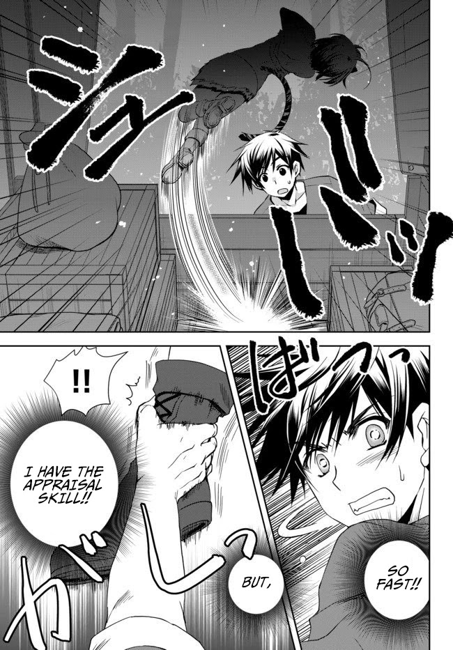 Ore no Kantei Skill ga Cheat Sugite Chapter 2 page 12 - Chapter 2