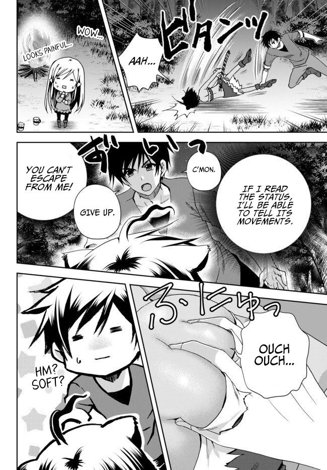 Ore no Kantei Skill ga Cheat Sugite Chapter 2 page 13 - Chapter 2