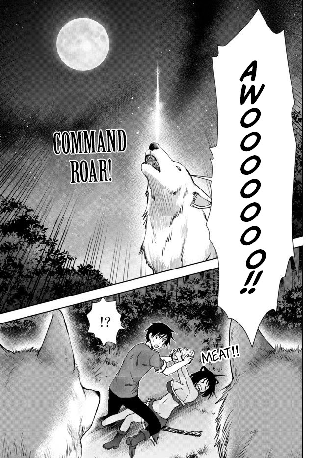 Ore no Kantei Skill ga Cheat Sugite Chapter 2 page 16 - Chapter 2