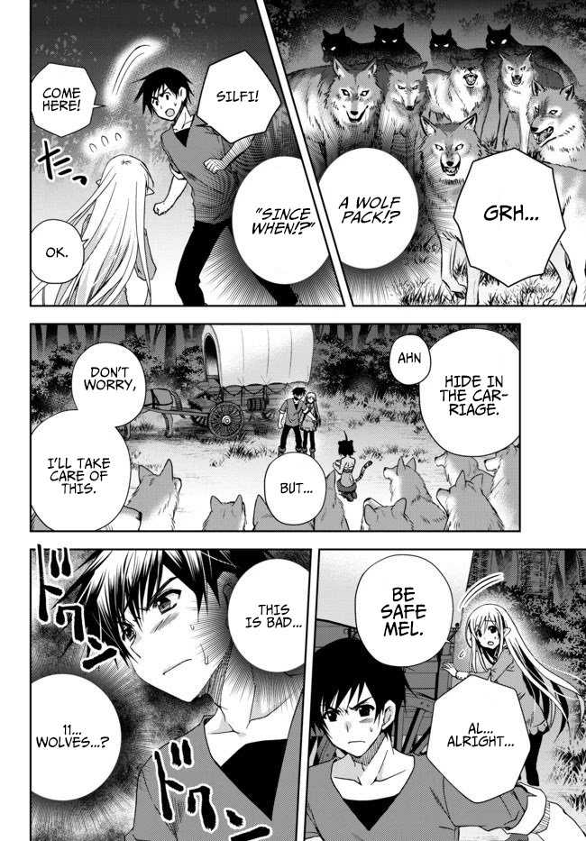 Ore no Kantei Skill ga Cheat Sugite Chapter 2 page 17 - Chapter 2