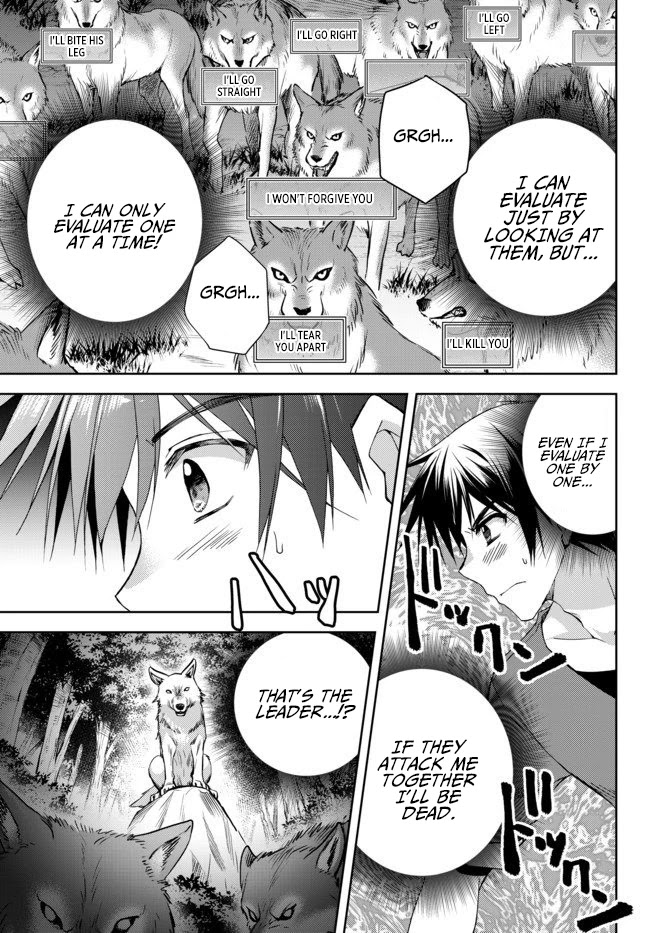 Ore no Kantei Skill ga Cheat Sugite Chapter 2 page 18 - Chapter 2