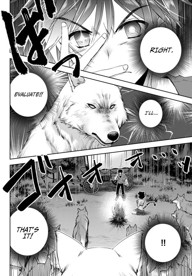 Ore no Kantei Skill ga Cheat Sugite Chapter 2 page 19 - Chapter 2
