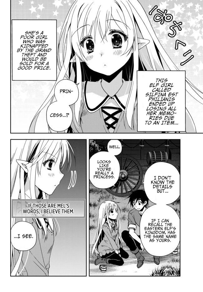 Ore no Kantei Skill ga Cheat Sugite Chapter 2 page 3 - Chapter 2