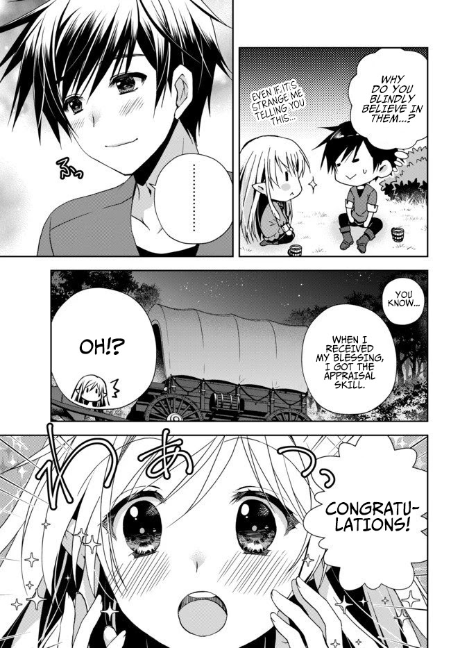 Ore no Kantei Skill ga Cheat Sugite Chapter 2 page 4 - Chapter 2