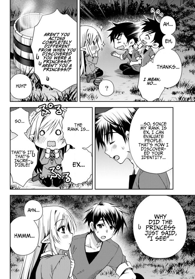 Ore no Kantei Skill ga Cheat Sugite Chapter 2 page 5 - Chapter 2