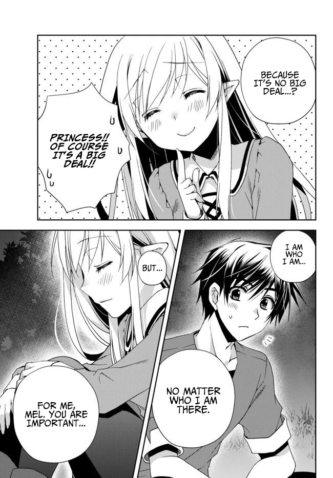 Ore no Kantei Skill ga Cheat Sugite Chapter 2 page 6 - Chapter 2
