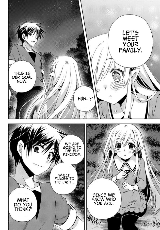 Ore no Kantei Skill ga Cheat Sugite Chapter 2 page 9 - Chapter 2
