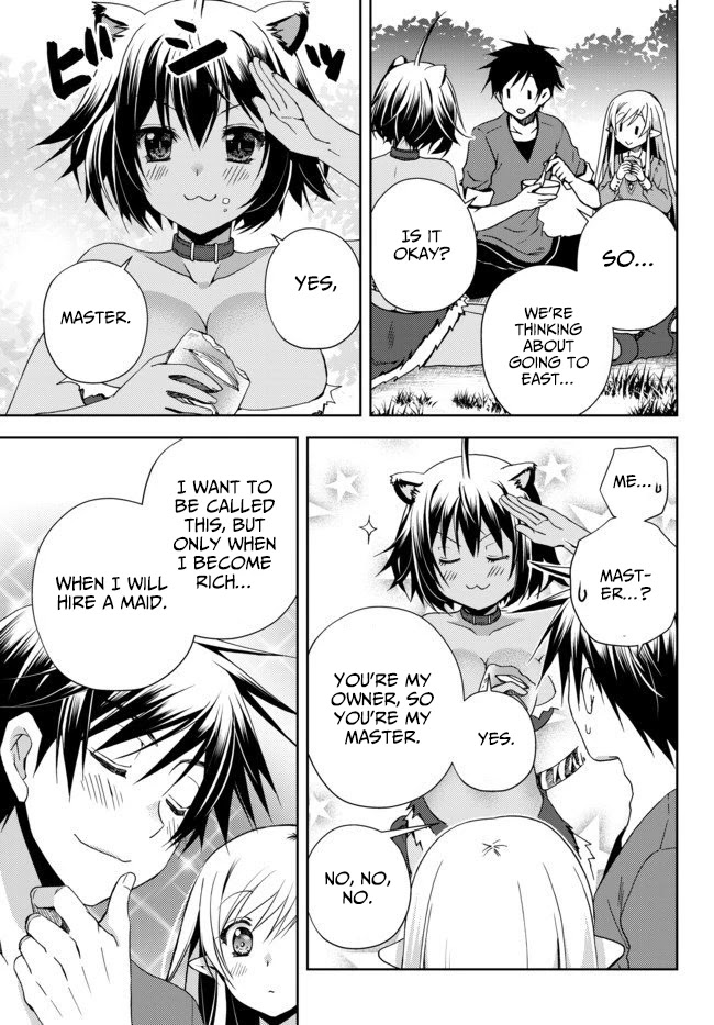 Ore no Kantei Skill ga Cheat Sugite Chapter 3 page 12 - Chapter 3