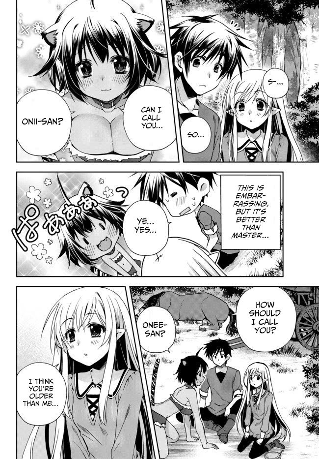 Ore no Kantei Skill ga Cheat Sugite Chapter 3 page 17 - Chapter 3