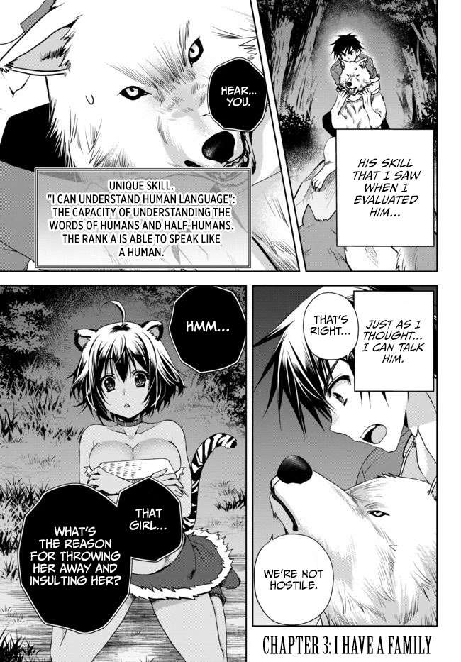 Ore no Kantei Skill ga Cheat Sugite Chapter 3 page 2 - Chapter 3