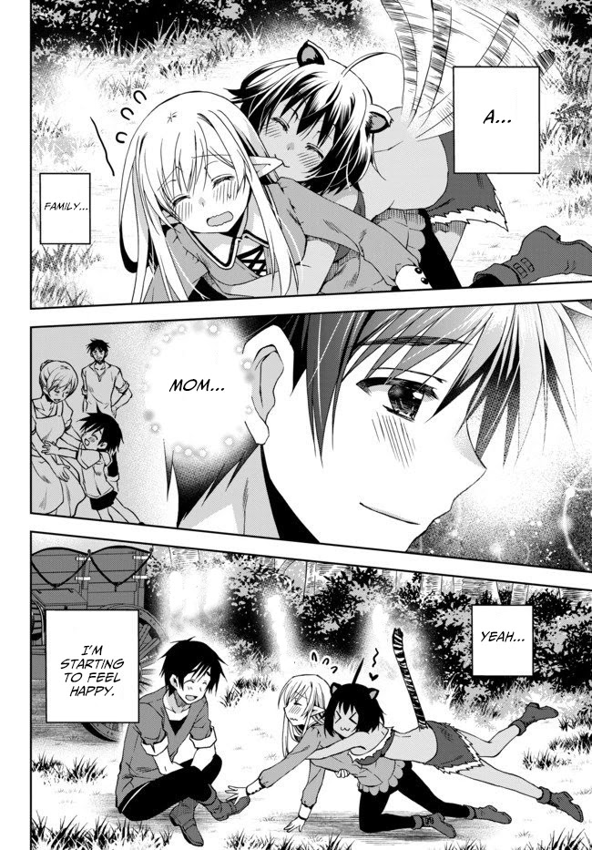 Ore no Kantei Skill ga Cheat Sugite Chapter 3 page 23 - Chapter 3